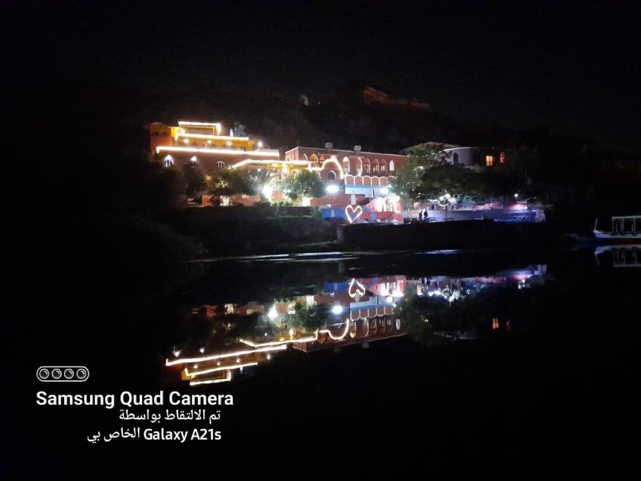 Kato Narty Otel Asvan Dış mekan fotoğraf